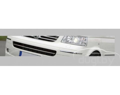 Хром накладка на передний бампер (нерж.) для Caravelle T5 